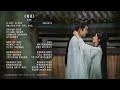 如初 张碧晨 like the beginning diamond zhang 与凤行 the legend of shenli ost