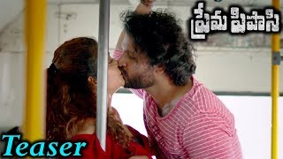 Prema Pipasi Movie Offical Teaser | #Suman | 2019 Latest Telugu Movie Trailers | Silver Screen