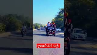 Rona Sher ma geetaben rabari Gujarati geet, Gujarati song