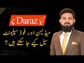 Can We Sell Medicines & Food Supplements on Daraz?