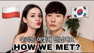 HOW WE MET | Korean and Polish couple | International couple | 국제 커플 | 우리가 어떻게 만났을까 ?