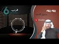 يمه يمه _ جدوع الاحمد