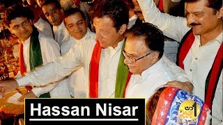 Hassan Nisar | Pakistani Journalist | Sohail Warraich | Aik Din Geo Kay Sath
