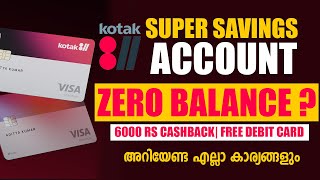 KOTAK 811 SUPER SAVINGS ACCOUNT അറിയേണ്ടതെല്ലാം