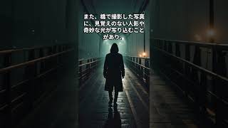 山口県 岩国市の都市伝説「美しい橋に潜む恐怖…錦帯橋の呪いと心霊現象」 #shorts