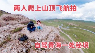 1714集：瘦猴带小微爬山飞无人机，突然狂风暴雨，立马撤回镇上吃藏餐