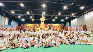 ศกศ.11นม.| เข้าร่วมสืบสานพุทธประเพณี วันวิสาขบูชาโลก วิสาขบูชา พุทธบารมี | ข่าวรอบรั้ว 22 พ.ค. 67