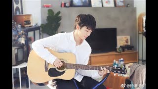 【TFBOYS王俊凱】TFBOYS王俊凱《我在诛仙逍遥涧》官方版MV