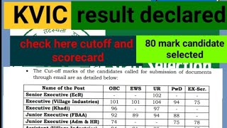 KVIC RESULT \u0026 SCORECARD RELEASED || Check your mark ||