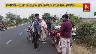 Khordha: Couple Narrowly Escapes Gunfire in Robbery Attempt | Nandighosha TV