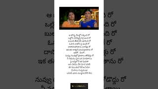 Regu Mullole - Chandamama Movie Songs - Navadeep, Kajal, Sivabalaji Sindhu menon #latesttelugusongs