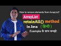ArrayList retainAll() method in Java | Java ArrayList retainAll() method with Examples