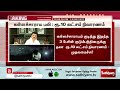 3 உயிரை சூறையாடிய கள்ளச்சாராயம் 10 லட்சம் நிவாரணம் கொடுக்கும் முதலமைச்சர் sathiyamtv