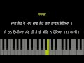 ਤਿਲੰਗ ਮਹਲਾ ੯ ॥ ਜਾਗ ਲੇਹੁ ਰੇ ਮਨਾ ਜਾਗ ਲੇਹੁ ਕਹਾ ਗਾਫਲ ਸੋਇਆ ॥ jaag leho re