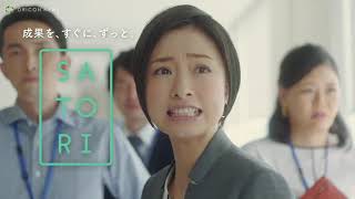 Japanese Commercials (CM) #53 - November 2021 (With classic 1989 Kincho CM)