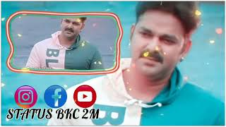 गजब कईला तू बन गईला अखिया के कजरा बा हो Bhojpuri love song status #Pawan_Singh #status_bkc_2m