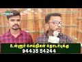 நெல்லை டவுணில் millo silks கடை திறப்பு விழா நடைபெற்றது tamil mayuri tv nellai town