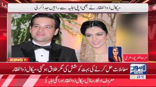 Actor, model Mikaal Zulfiqar part ways from wife after 6 years