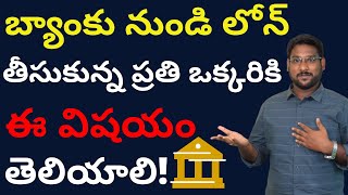 Personal Loan Settlement in Telugu - Things You Must Know While Closing a Personal Loan | Kowshik