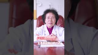 红糖水到底能不能治疗痛经，我来告诉你#健康养生 #中医#红糖水 #女性健康#痛经