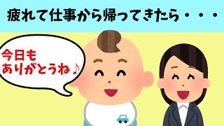 【ほのぼの】「ママありがとうね！」3歳息子が可愛すぎて涙可愛いｗ！＆ぽよぽよ？ぴよぴよ？って、なんのゲーム？6歳と2歳のおバカ姉妹が可愛すぎてｗ！＆2歳息子のヤキモチが可愛すぎてｗ！