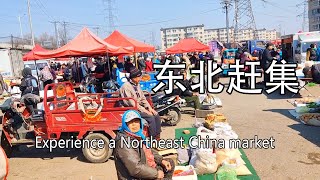 Experience a Northeast China market