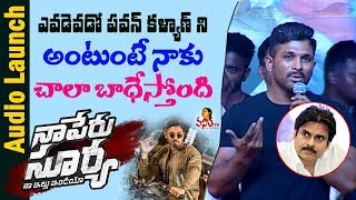 Allu Arjun Gets Emotional about Pawan Kalyan @ Naa Peru surya Naa Illu India Audio Launch