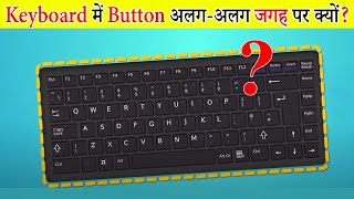 Keyboard में Button अलग-अलग जगह पर क्यों?| Top 3 Hidden facts in common things #shorts #factsmine