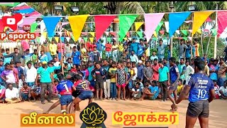 QF -  VENUS vs JOKER | padayappa  paranabat@vellore |vp sports