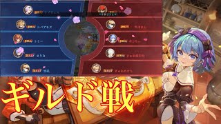 【空の勇者たち】ギルド戦 VS 星うさぎ 2025/2/15