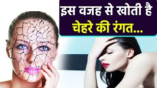 Face से Glow हो रहा है खत्म तो ये हैं 3 Main Reason | Dull Skin Reason | Boldsky