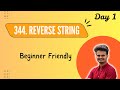 Reverse String Using Two Pointers | LeetCode 344 (DSA Basics)