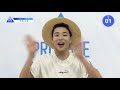 produce 101 japanㅣ大阪ㅣ【今西 正彦 imanishi masahiko 】ダンスが大好きです！ㅣ@自己紹介_1分pr