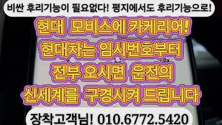 이제 라세파워 30단계 W세트는 더 이상 심사숙고해서 장착하기에는 너무도 성능이 뛰어나서 늦게 장착할 수록 도로위에 돈을 흘리고 다니는 것과 같습니다!