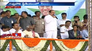 TS Deputy CM Mohammad Ali Praises PV Sindhu at Gachibowli Stadium | HMTV