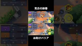 【雑検証】Lv9ガブリアス鮫肌火力持ち物比較対ファイアロー【ポケモンユナイト/PokémonUNITE】