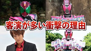 【疑問解決？】仮面ライダーディケイドはなぜ客演が多いのか？を様々な視点で徹底考察！【ゆっくり解説】