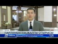 Еліміздің батысына бет алған отандық пойыздар ресейлік шекарашылардың тексеруінсіз өткізілуі мүмкін