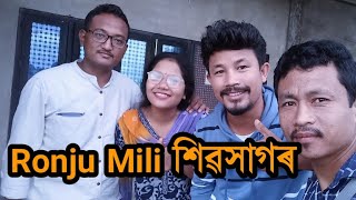 ৰঞ্জু মিলি ৰ MIRO চিনেমা আহি আছে।