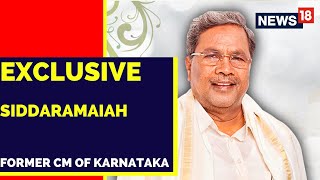 Former CM Of K'taka Siddaramaiah On Relationship With State Party Prez DK Shivakumar  | English News