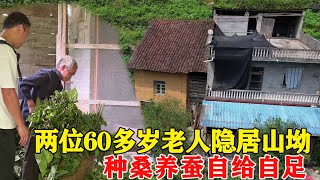 One hundred thousand mountains in Guangxi found a single family  two 60-year-old people living in s