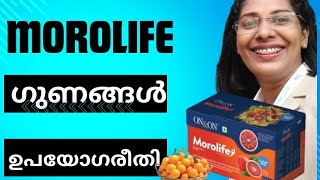 How to reduce weight with  Morolife juice Health drink #milifestyle Elements wellness