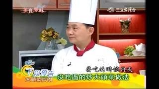 素食譜 鮮蔬玉米粥食譜