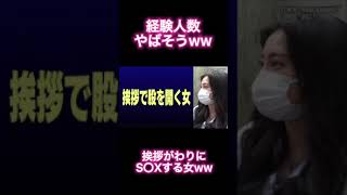 【インタビュー】S〇Xした理由が意外すぎたww#ジュキヤ切り抜き