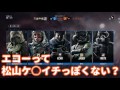 【女ゲーマーが実況する】レインボーシックスシージ：新シーズン 1【seven】