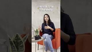 סיימתם את ההתמחות? הנה מה שאתם צריכים לדעת על דמי אבטלה #shorts