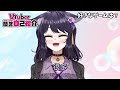 【自己紹介】vtuber一問一答自己紹介【vtuberいくせん 小千 】｜ 台灣vtuber 台v