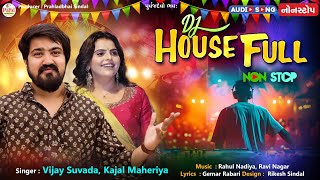 Vijay Suvada | DJ હોઉસફુલ | Kajal Maheriya | Dj Housefull Nonstop DJ Remix Audio 2024 @PayalDigital