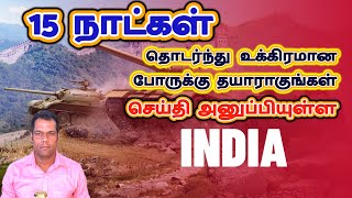 SMASH 2000 PLUS தயாராகிவிட்டது | இனிமேல் ட்ரோன் பற்றிய கவலையே இல்லை | India is Ready | TAMIL | #SKA