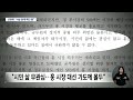 홍준표 시장 대통령 선거 홍보 선관위 대구시 경제부시장 조사 대구mbc뉴스